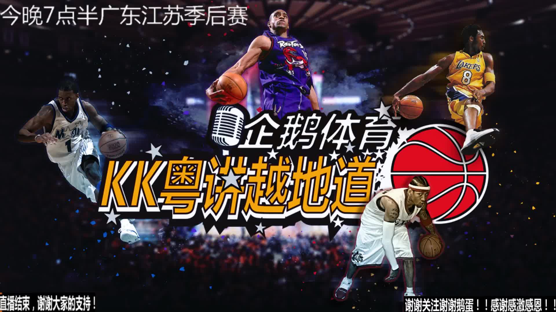 排同样